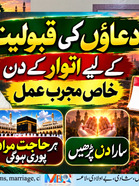 @Mufti bilal official
