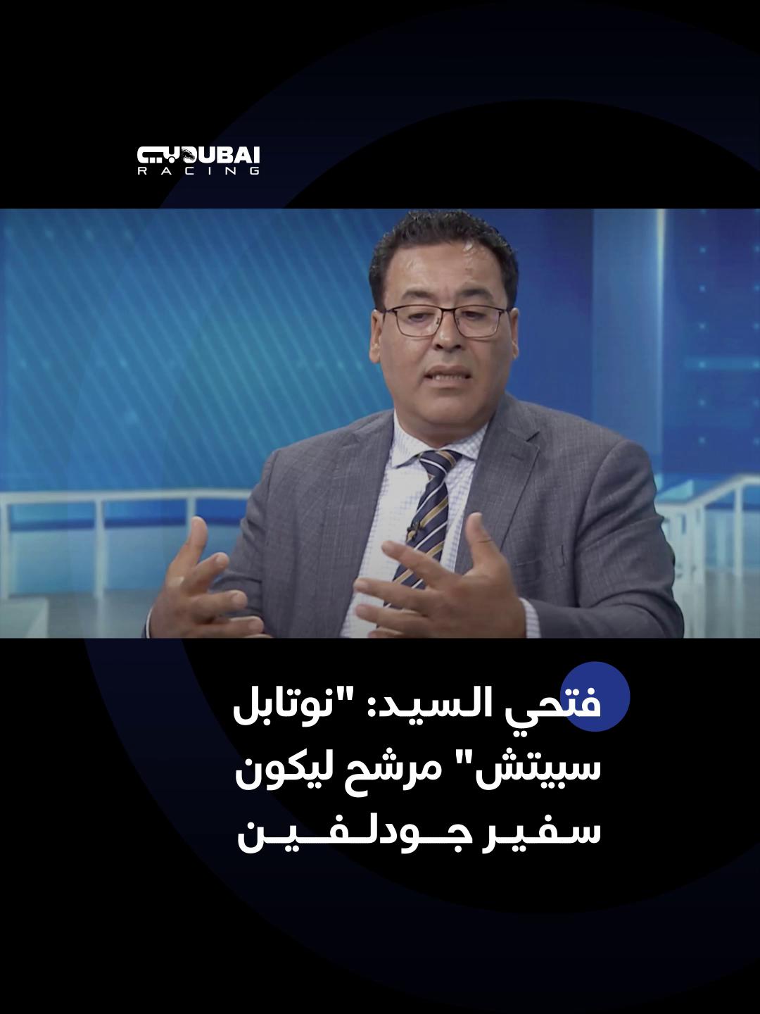 @Dubai Racing TV