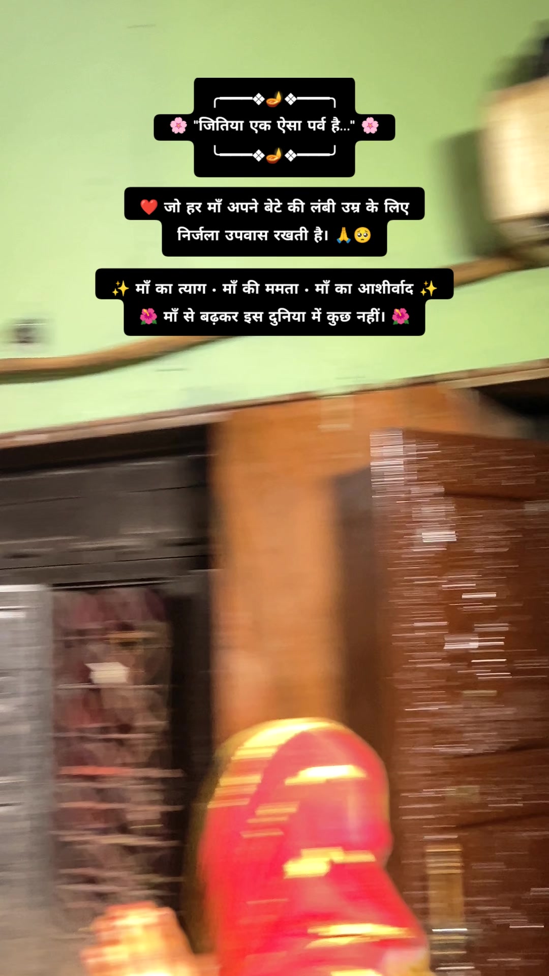 @कंकालनी भगवती