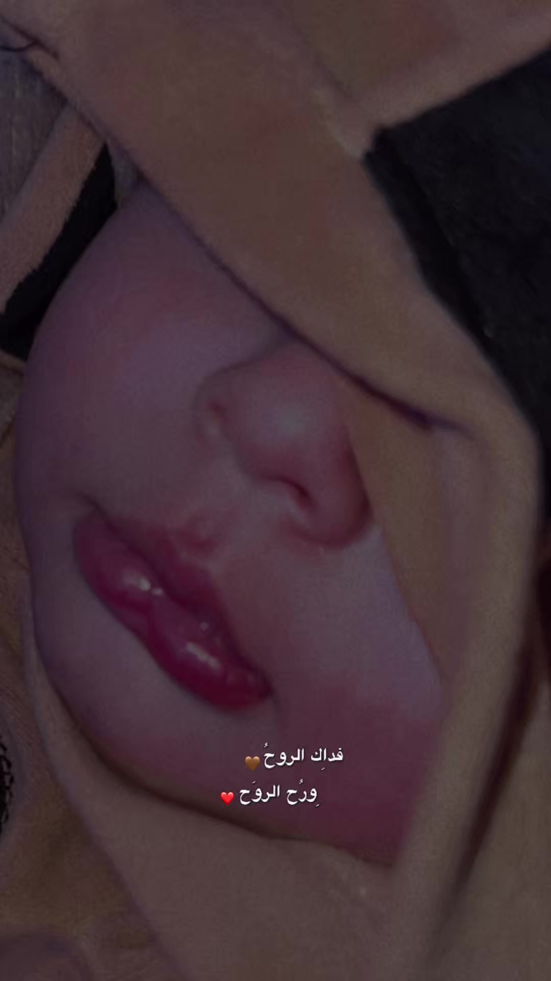 @﮼وتين ﮼الروح 🧸🦋