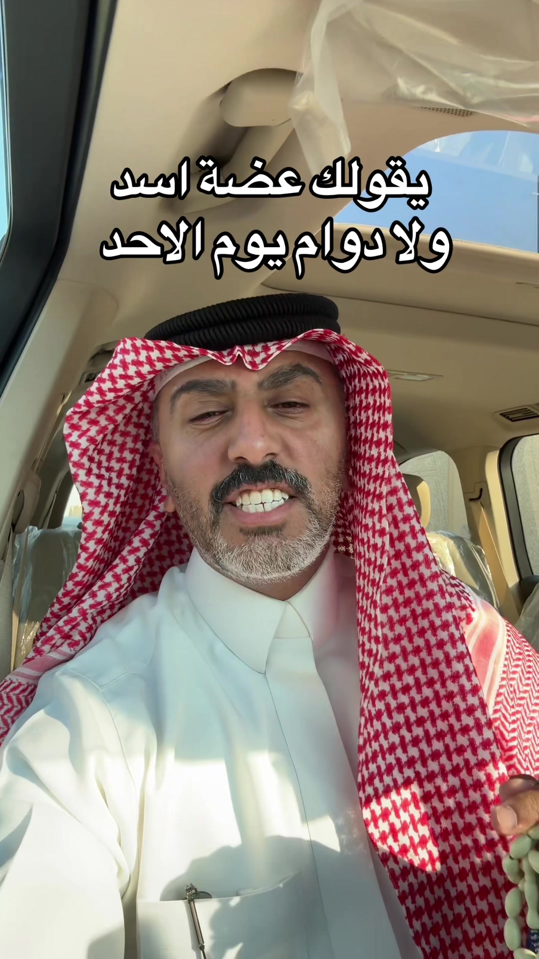 @فهد السالم |  Fahad Alsalem
