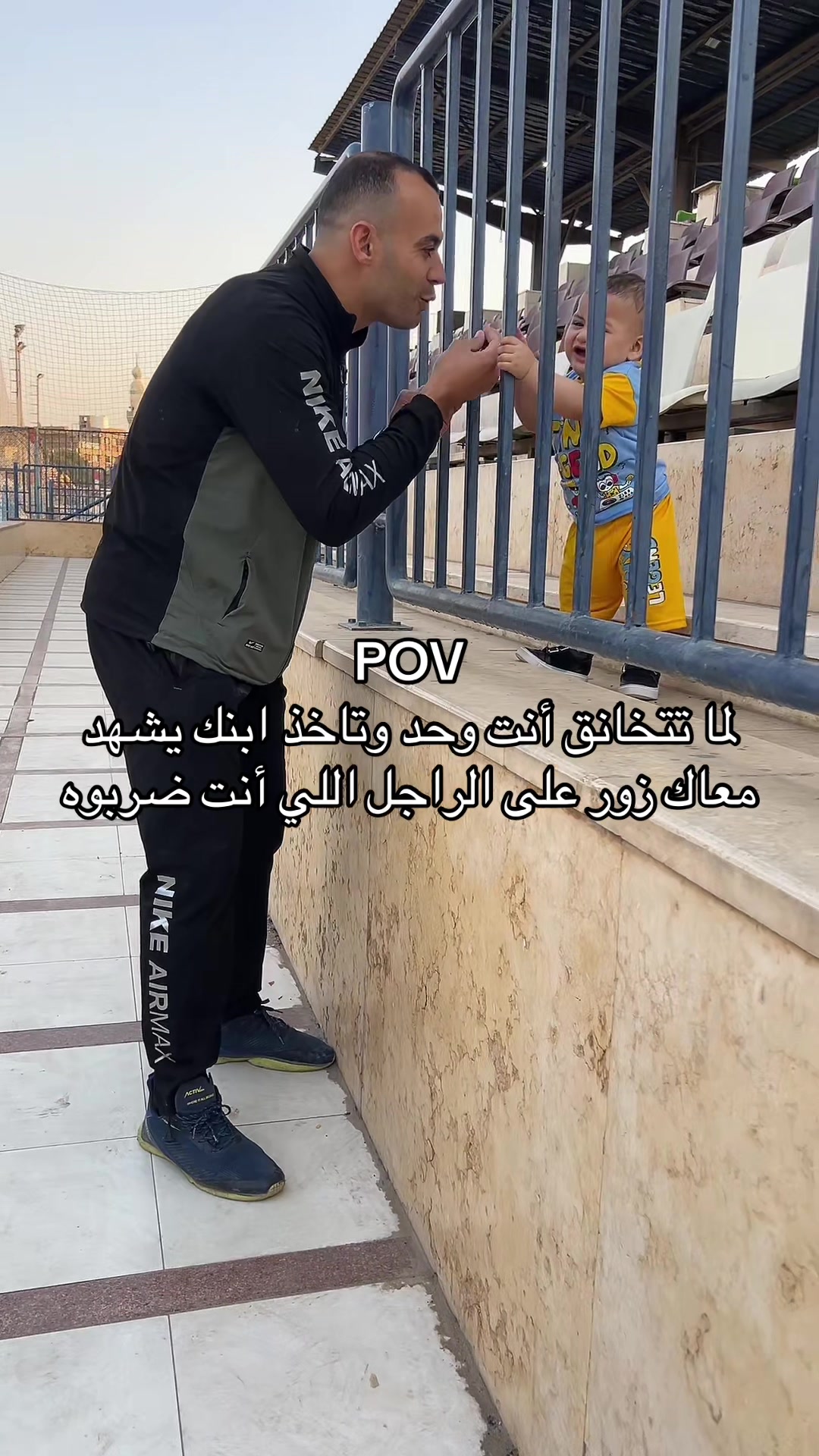 @جيمي شان