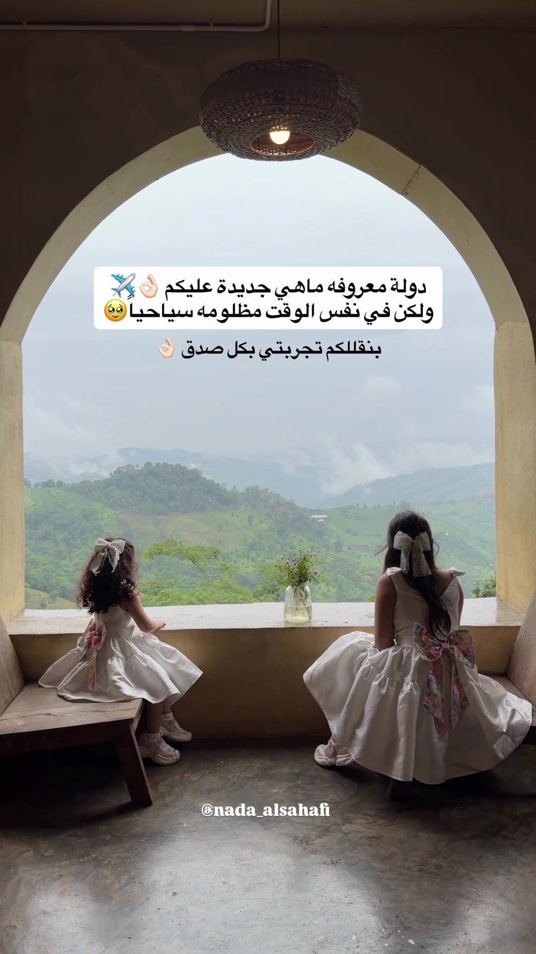@جدة 🎖️Nada alsahafi