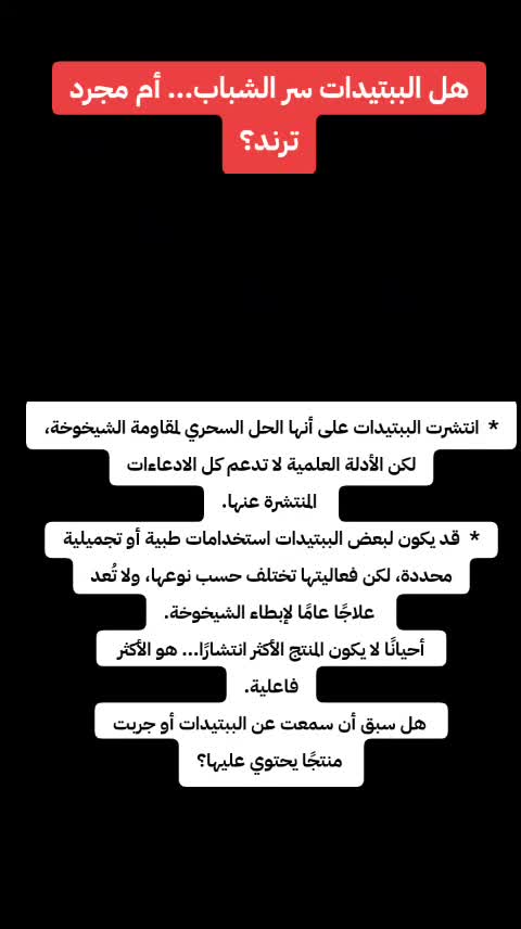 @Fatyrose Faty