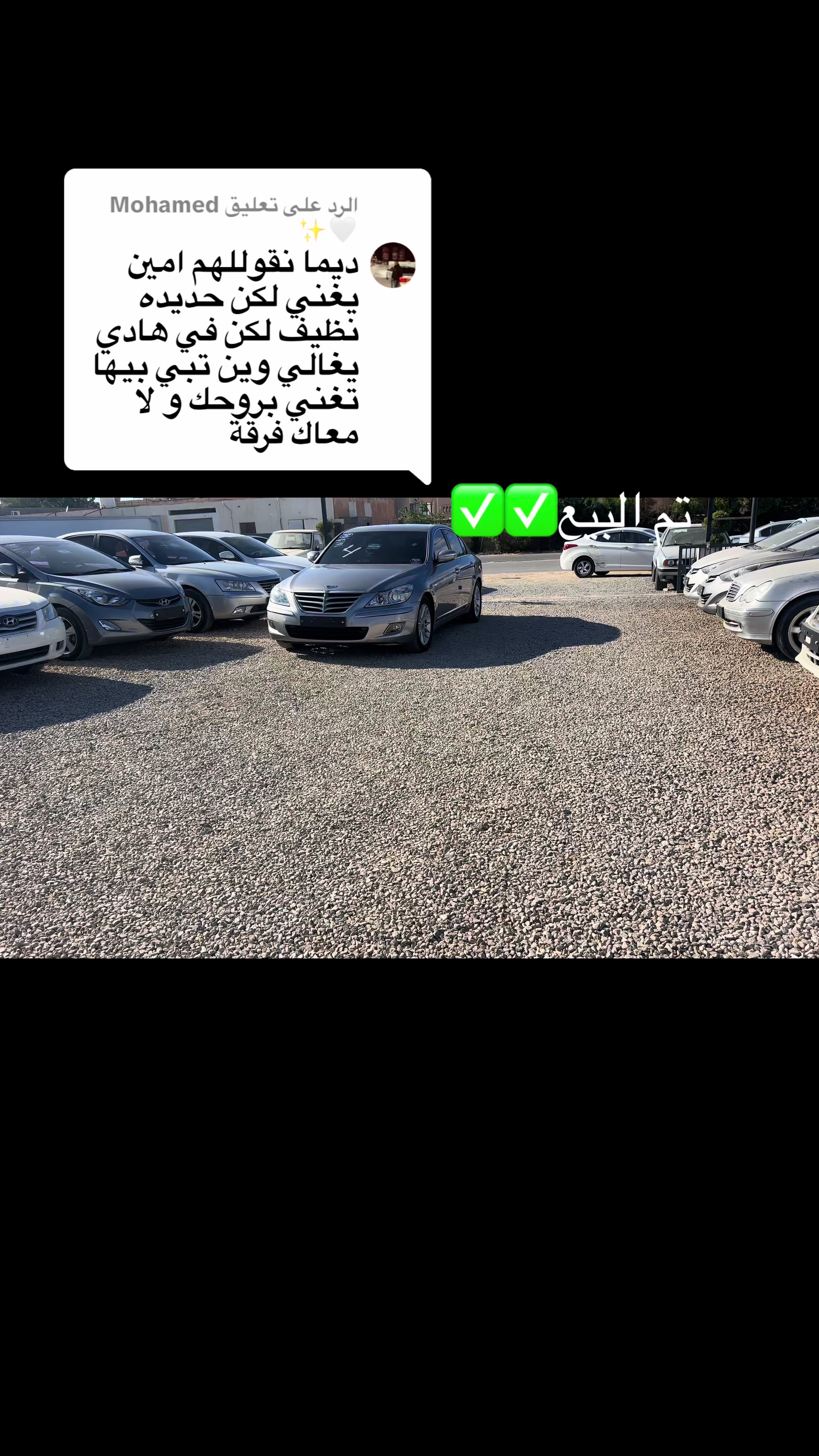 @امين جنزور