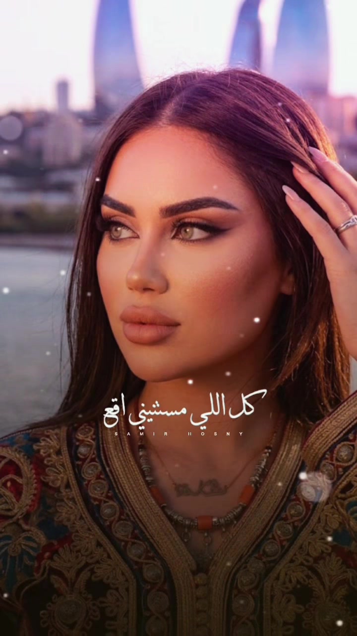 @🇦🇿Malak Habibi🇧🇭