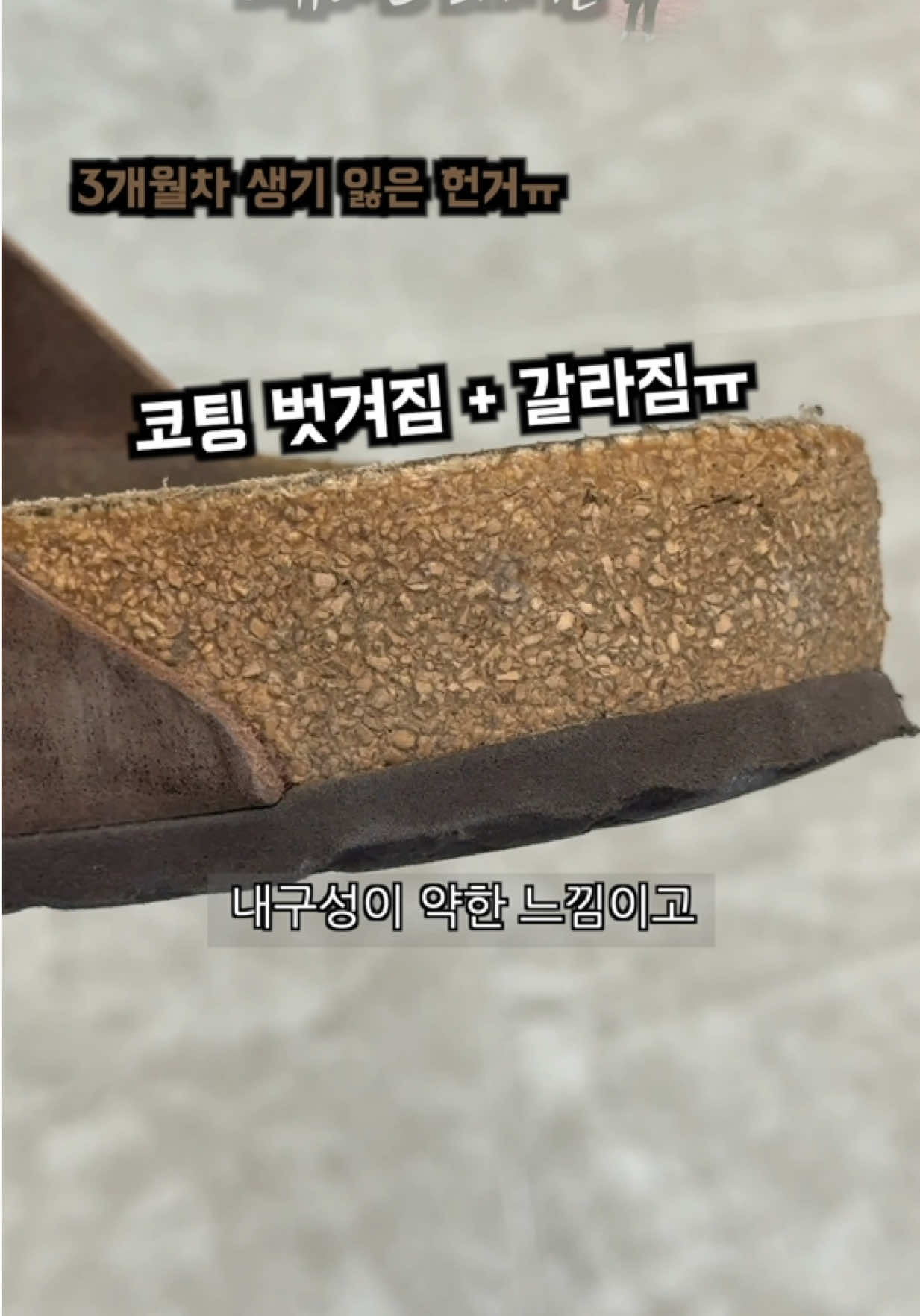 @리뷰하는회사원