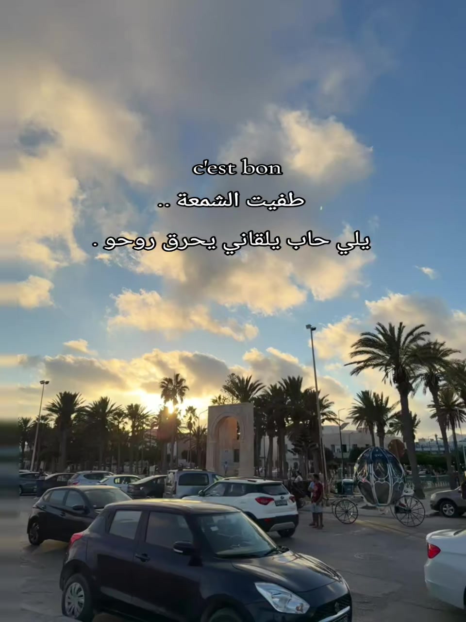 @hawraa <3