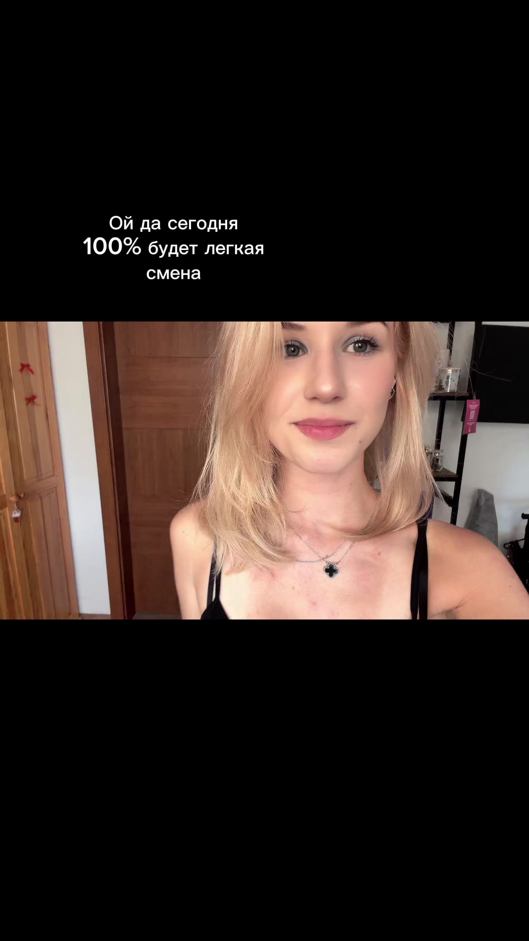 @Bulochka: