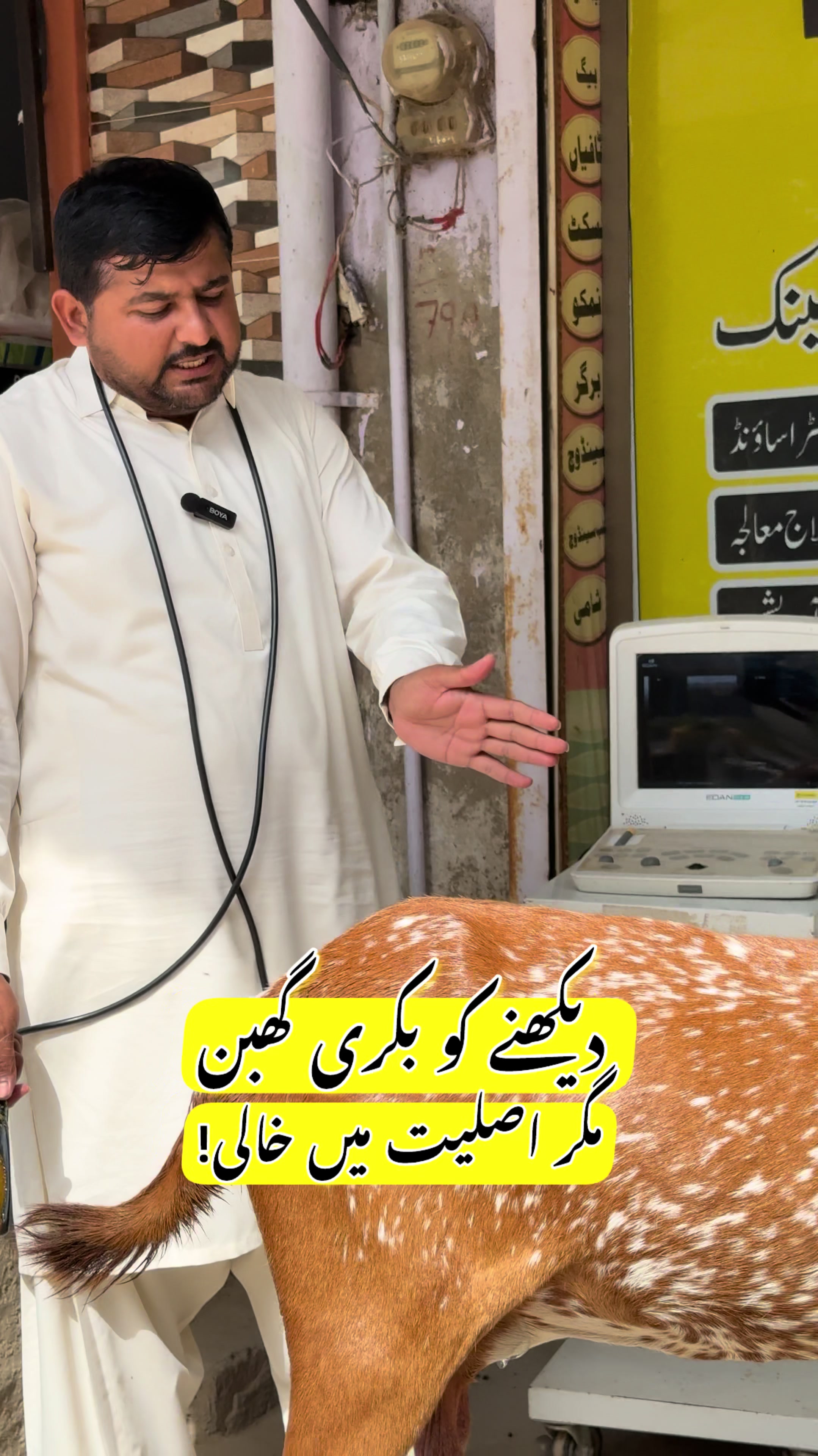 @Dr.Mohsin