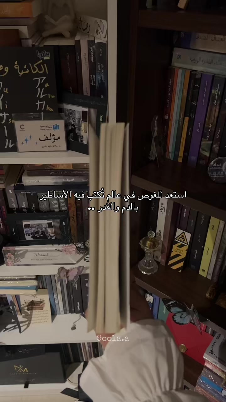 @المؤلفة وِصال✨🧸