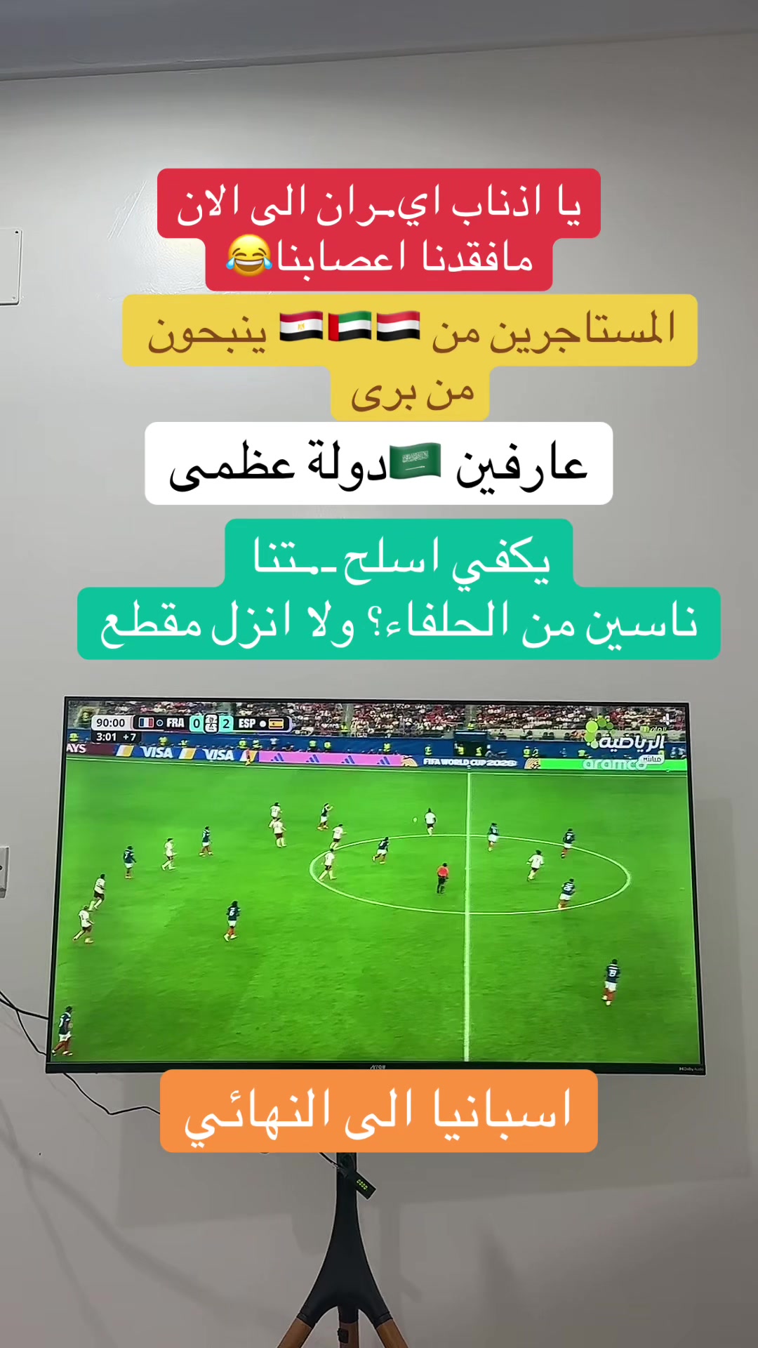@مطقوق المطرفي