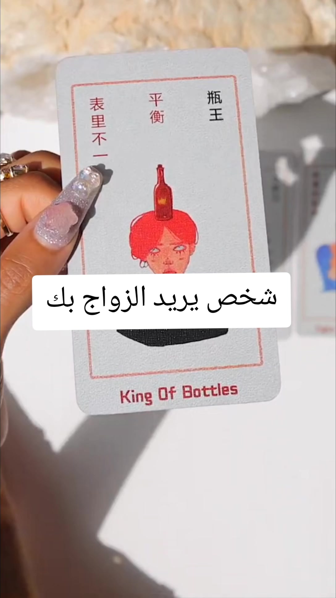 @LiLith Tarot