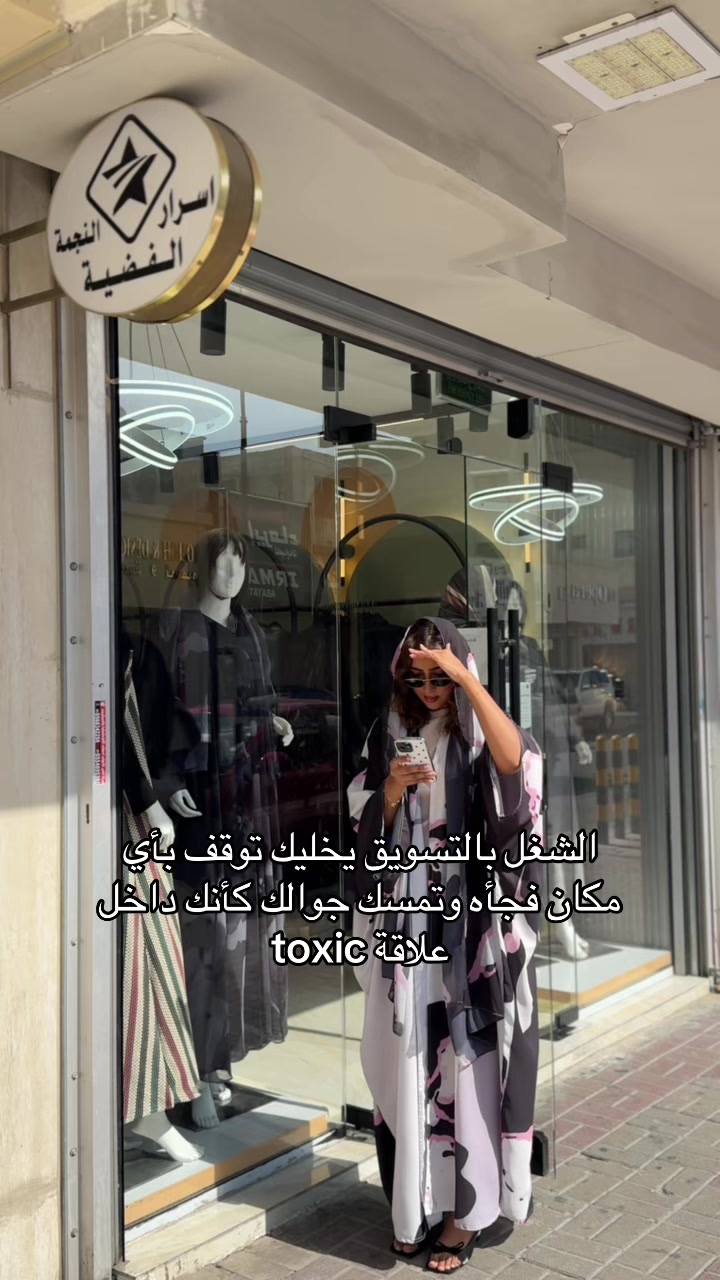 @أسرار النجمة الفضية السويكت