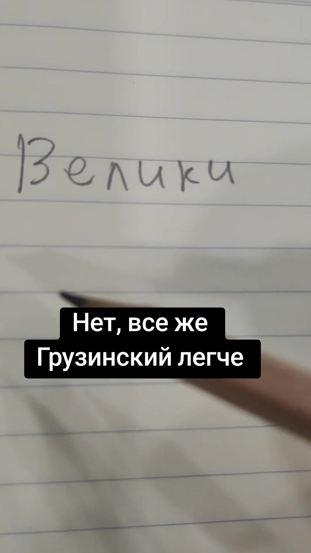 @CHEL KARTVEL