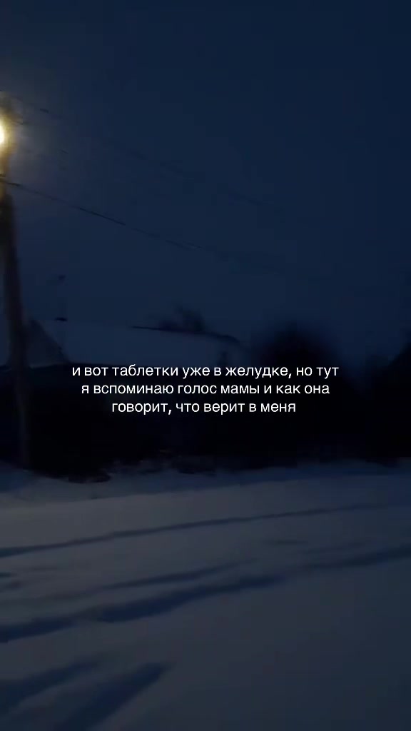 @шепот аски ленгли