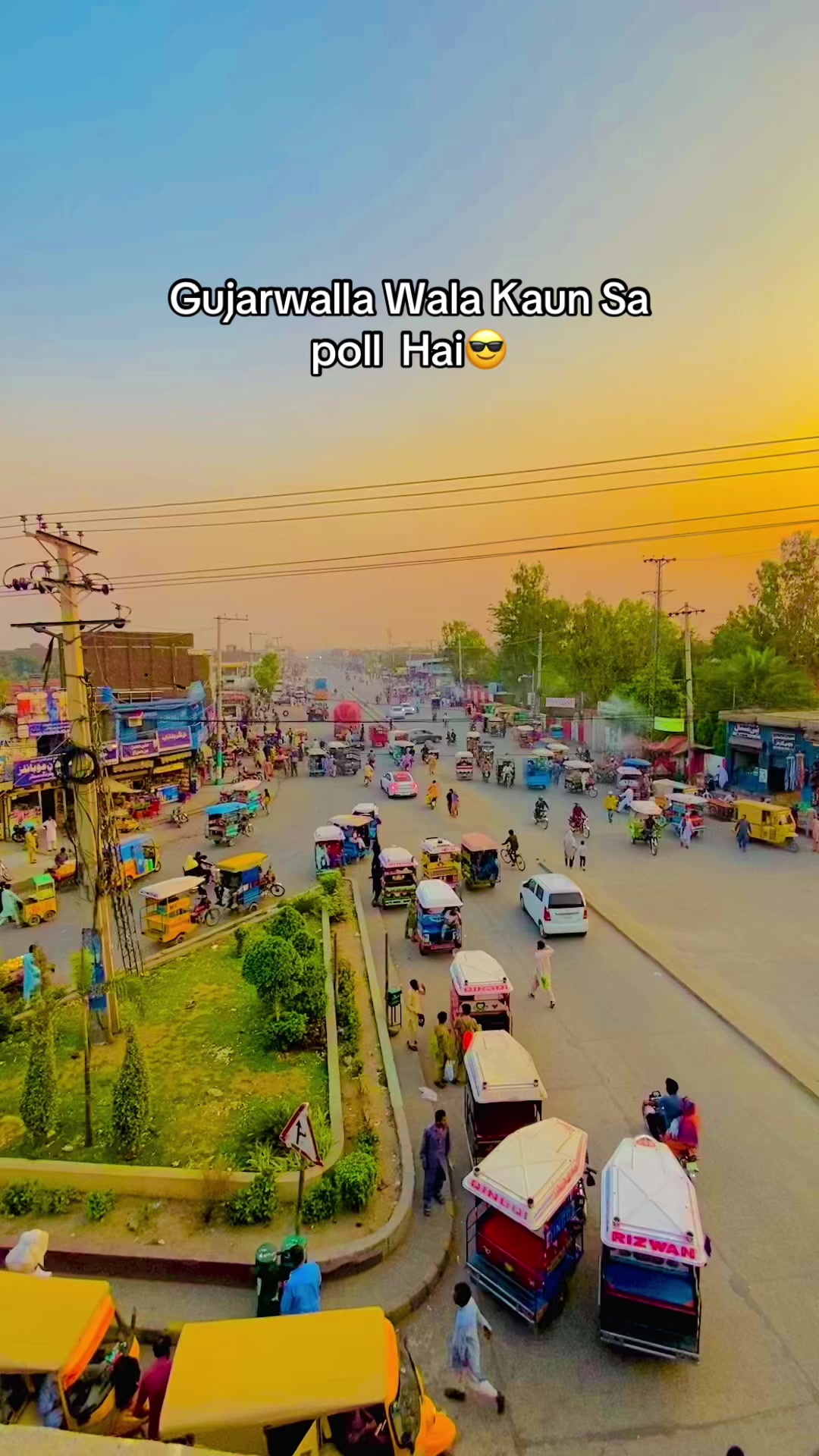 @🥬🎗️پنڈاں آے 🌺
