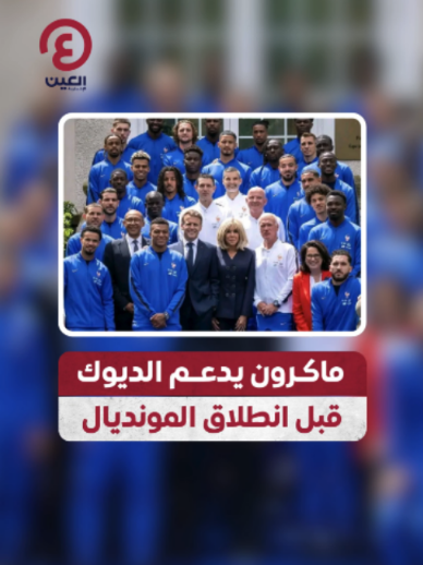 @العين الرياضية