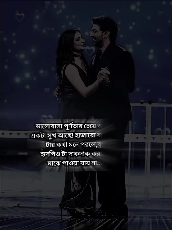@🍁.🌿~সুবাসিনী ≈📝.📚