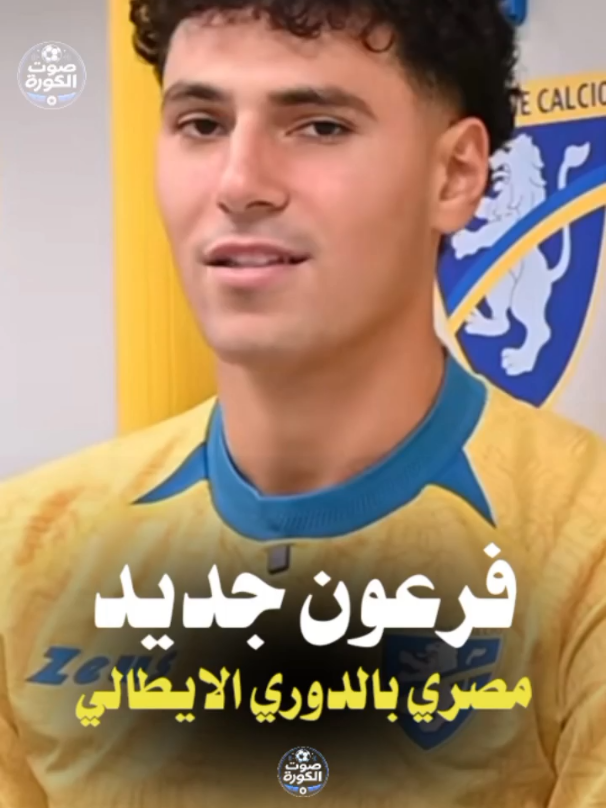 @Sot El Kora