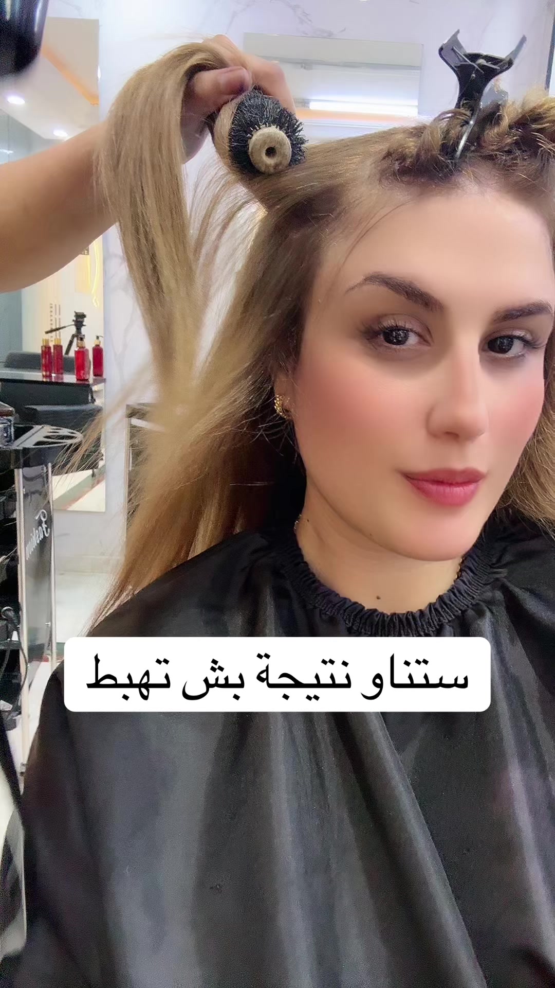 @chaima bouhlelbahri