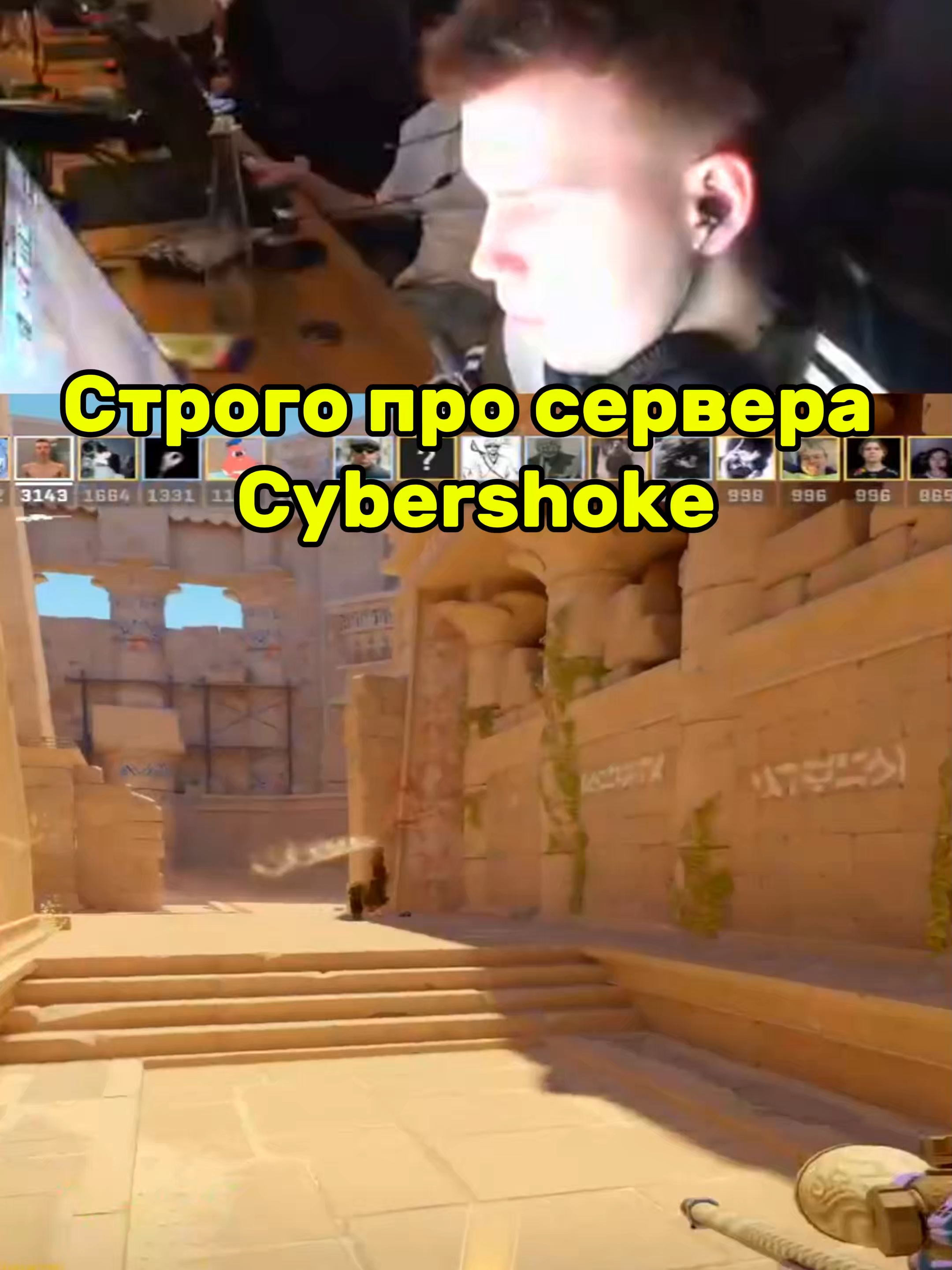 @губашлеп
