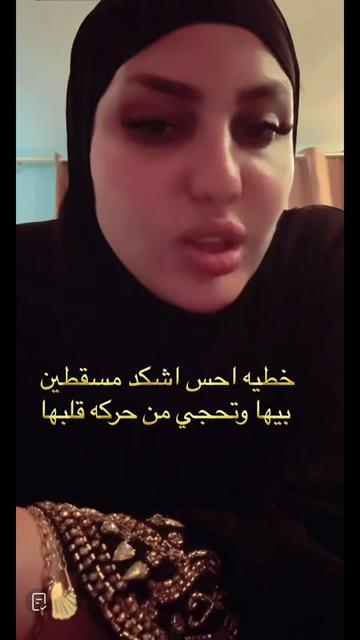 @نعيمه بنت الديوانيه.