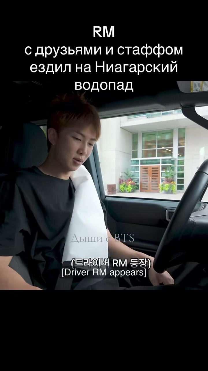 @Дыши с BTS