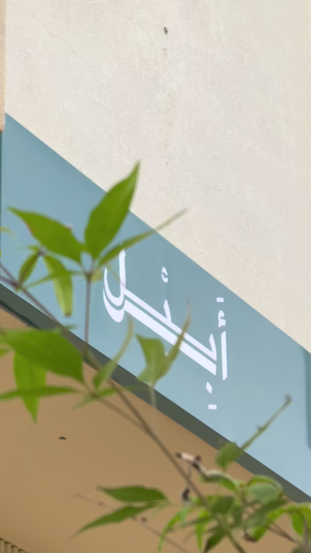 @نجود الشهري