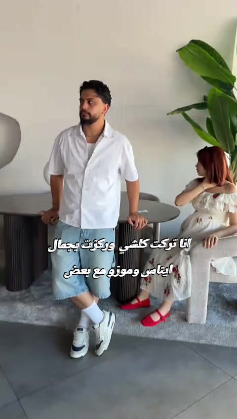 @🦋بيان براءة⚡