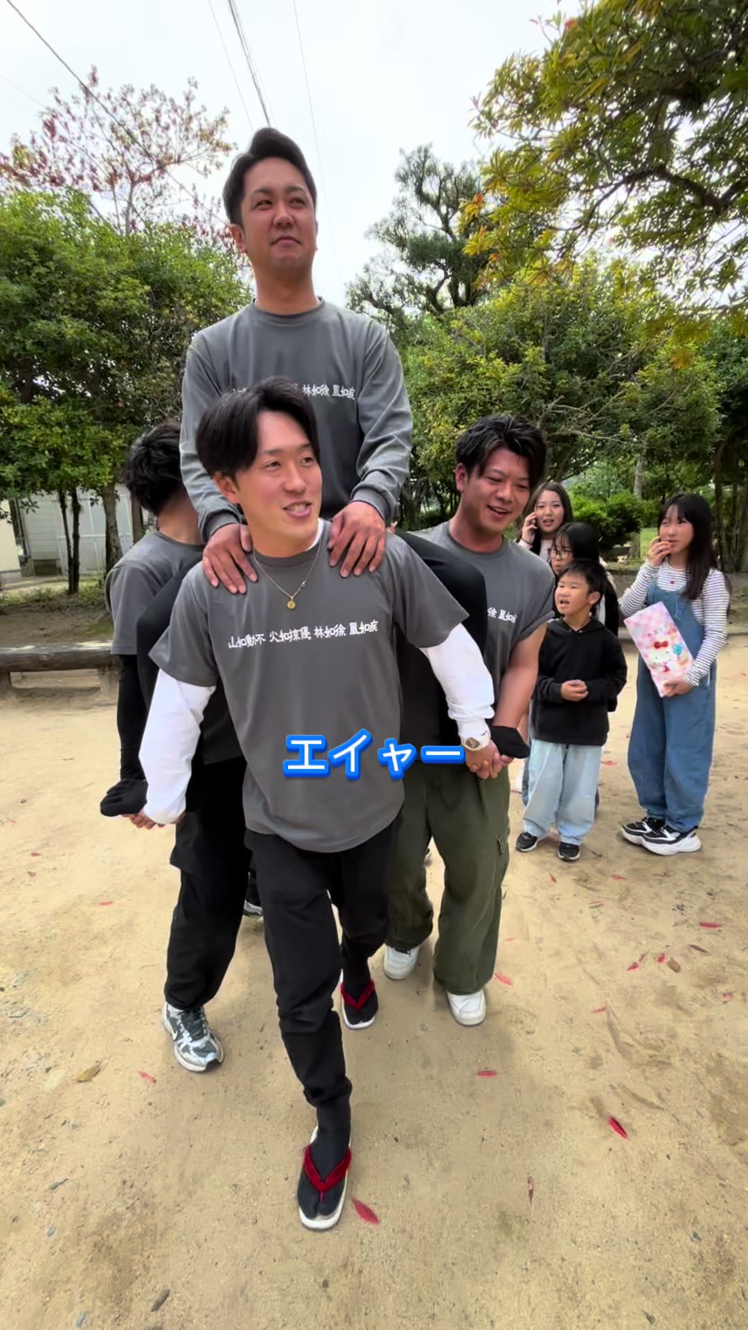 @tayan0919