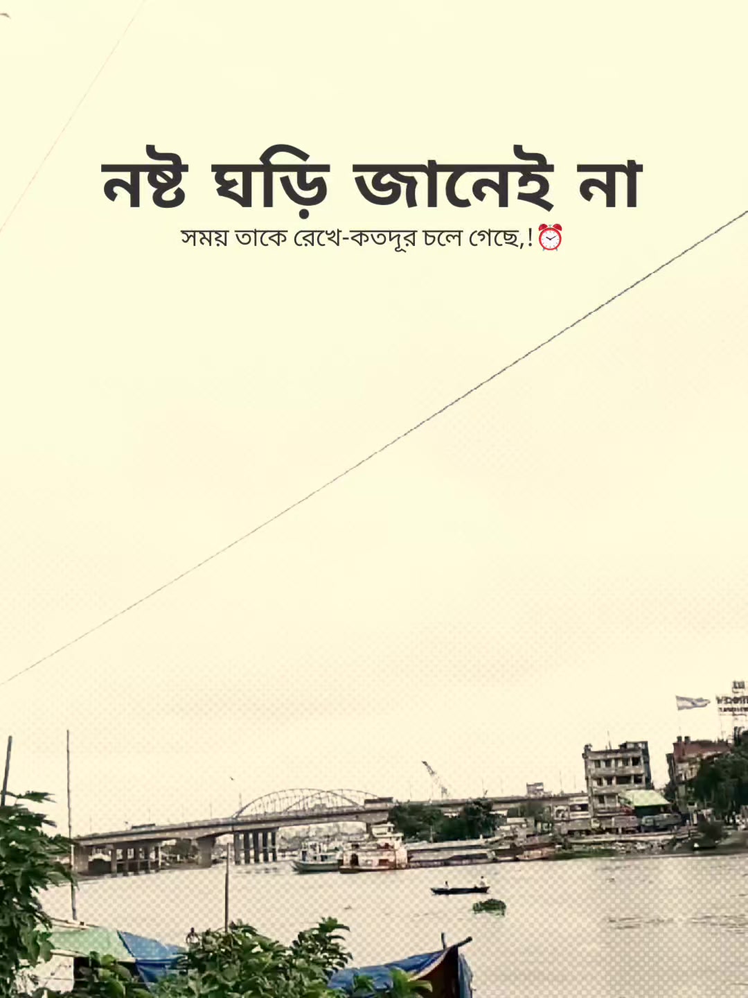 @꧁⭑শেষ পৃষ্ঠা⭑꧂