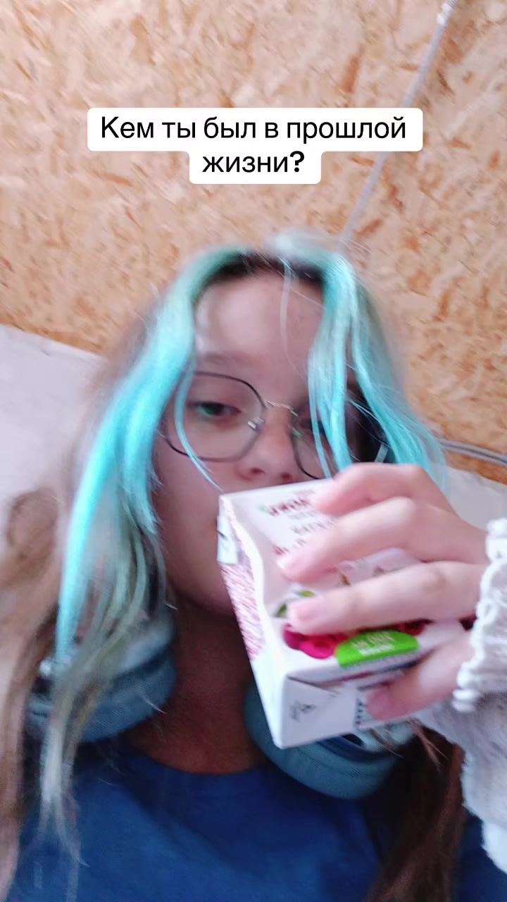 @вофка.🇳🇱🦶¹⁹⁸⁶