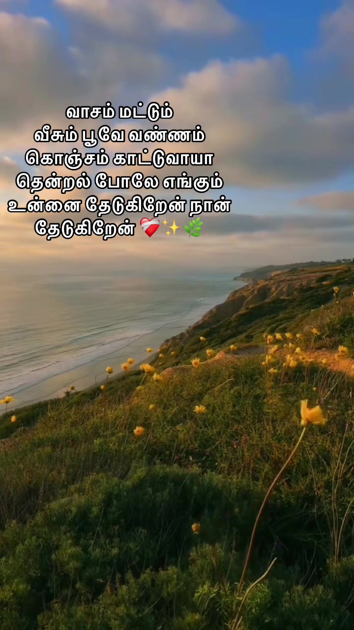 @tamilisai