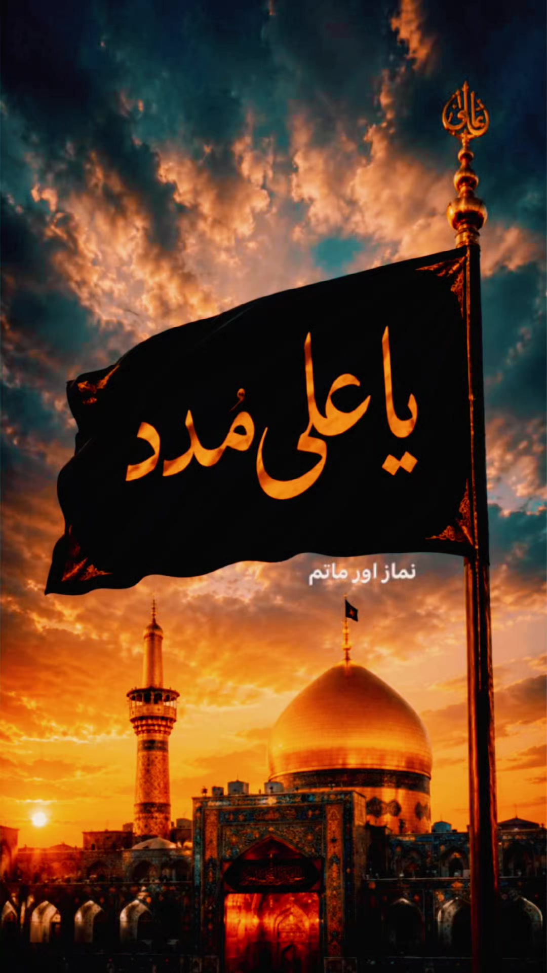 @عزادار راجا