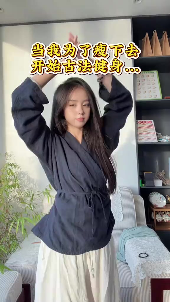 @會中醫養生的楚楚