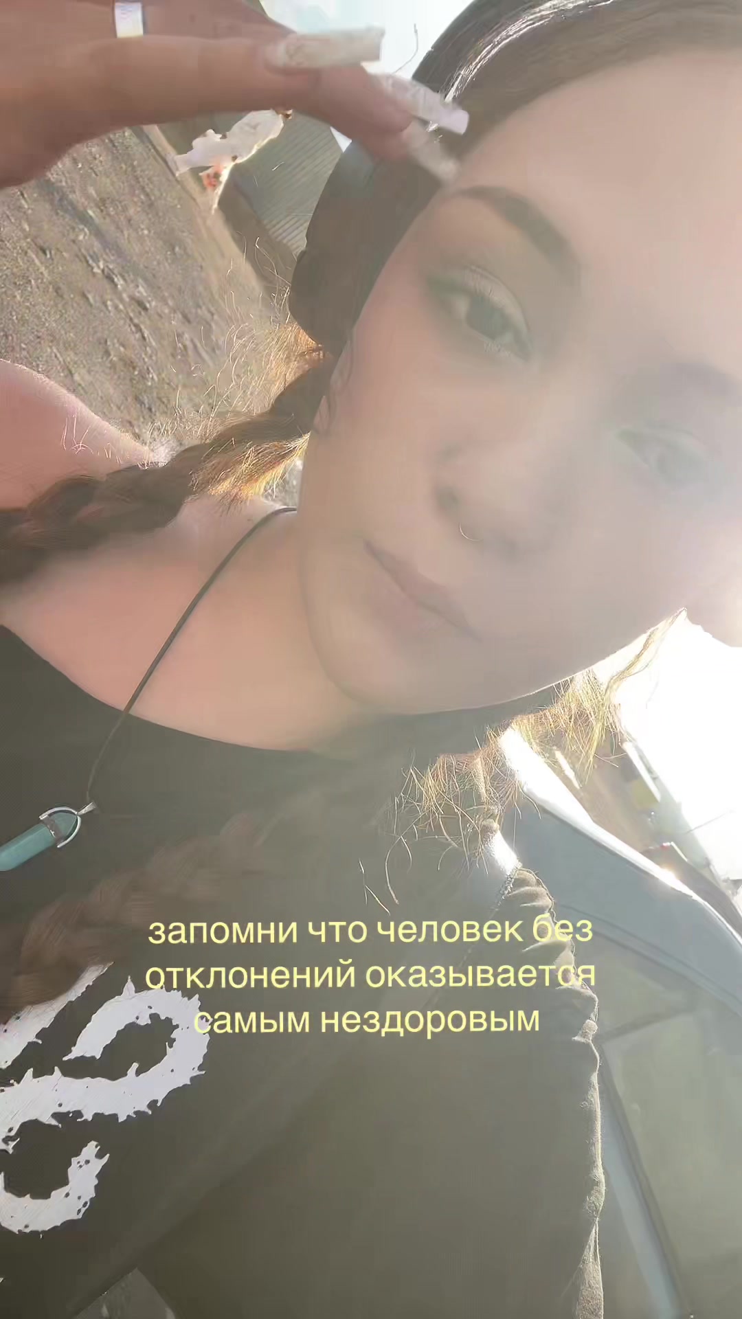 @сонянян