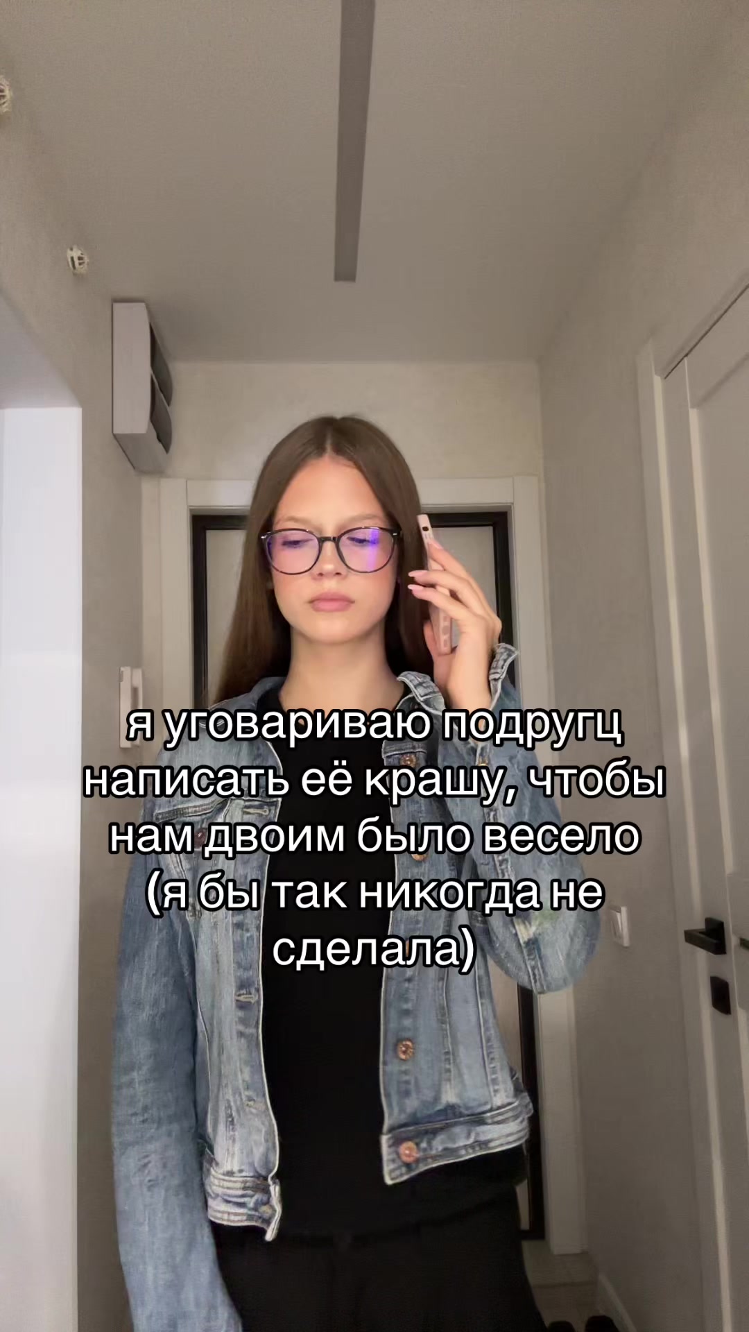 @соня миньон