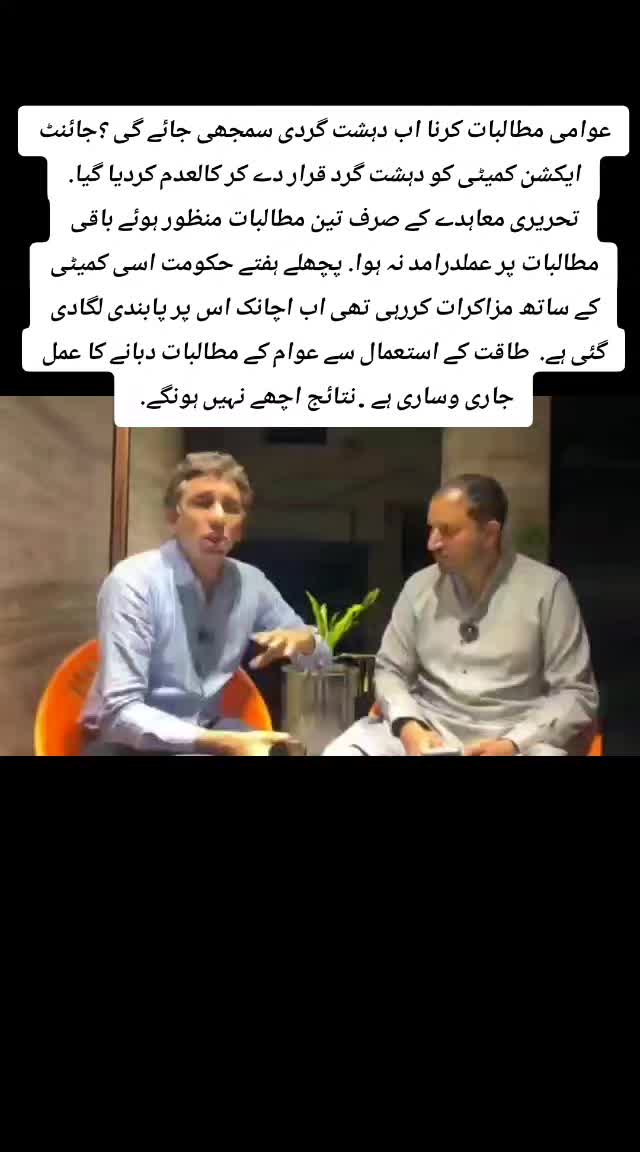 @tahirtanveer
