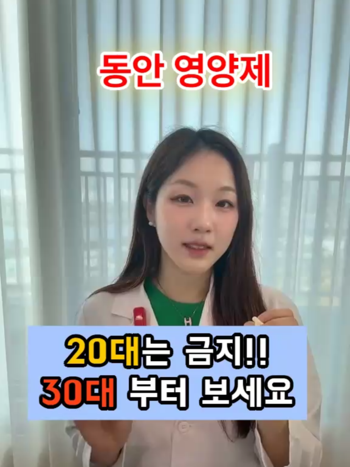 @진심약사 pharmacist