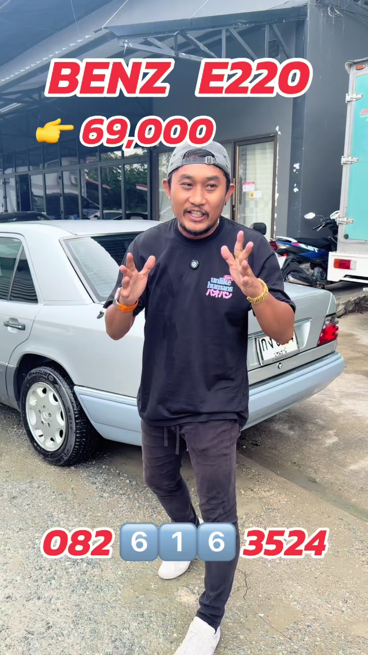 @เบียร์ออโต้คาร์(ช่องหลัก)