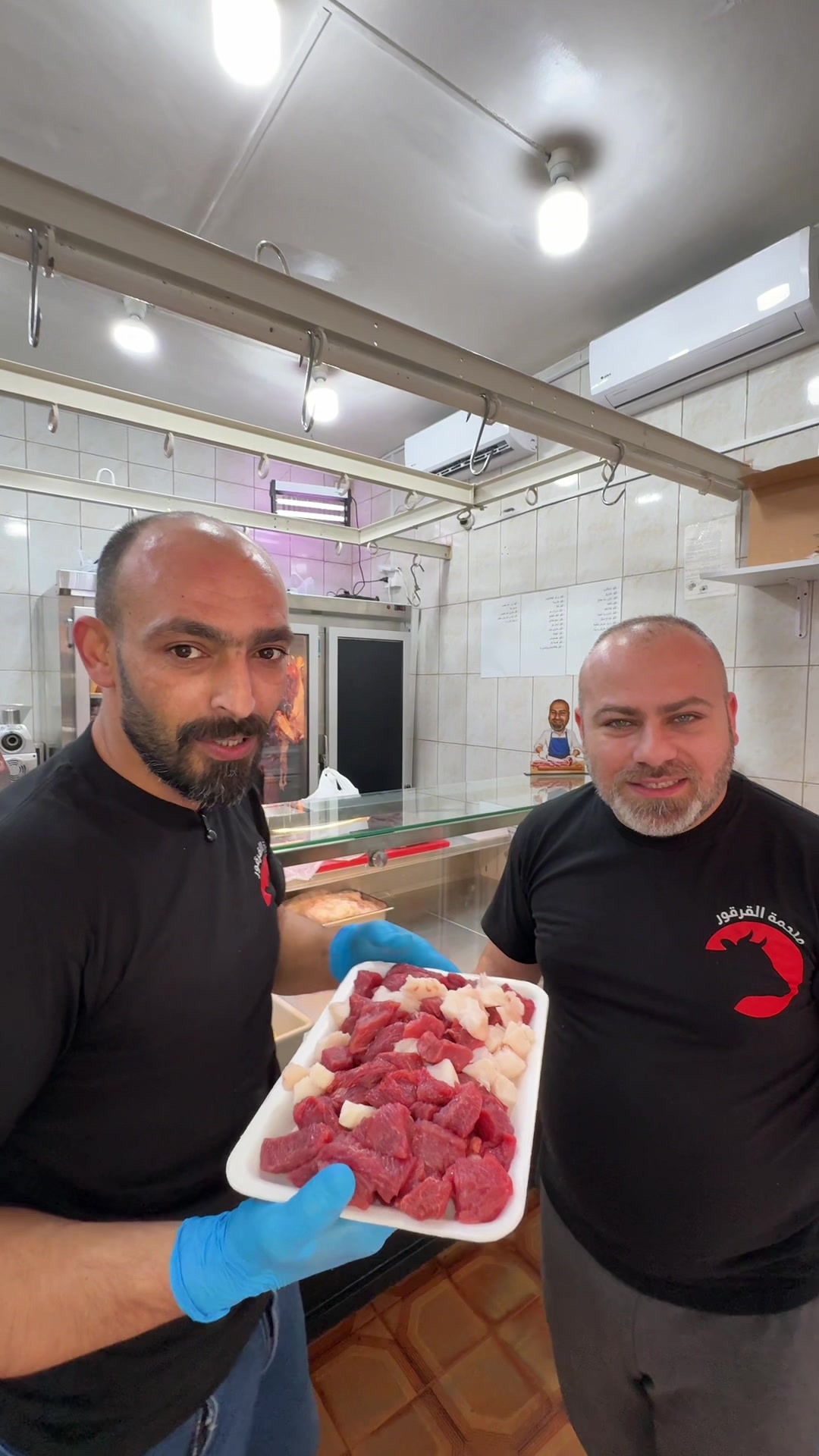 @karkourbutchery