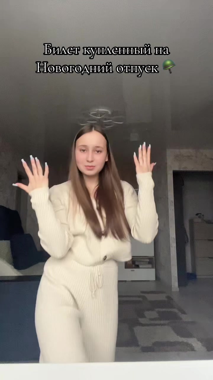 @Дашуля