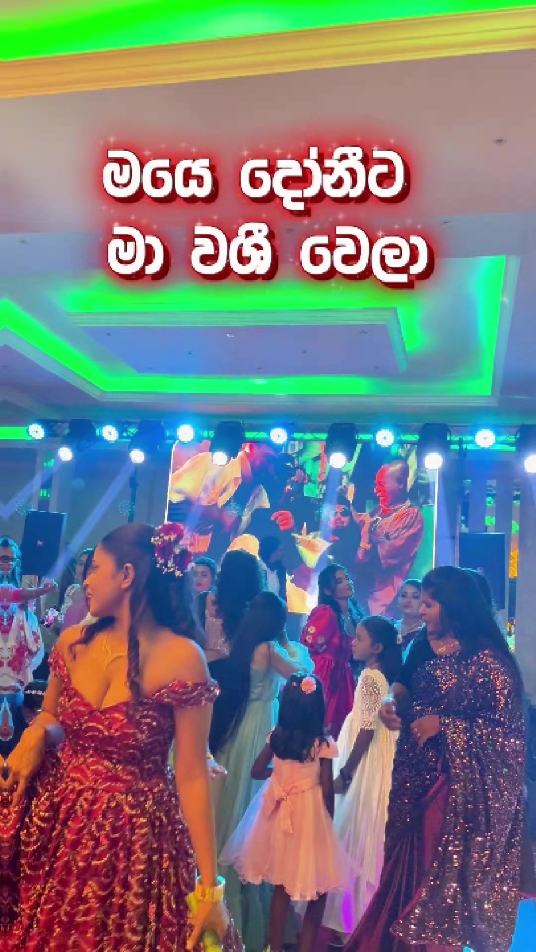 @DJ SHAAN 🇱🇰