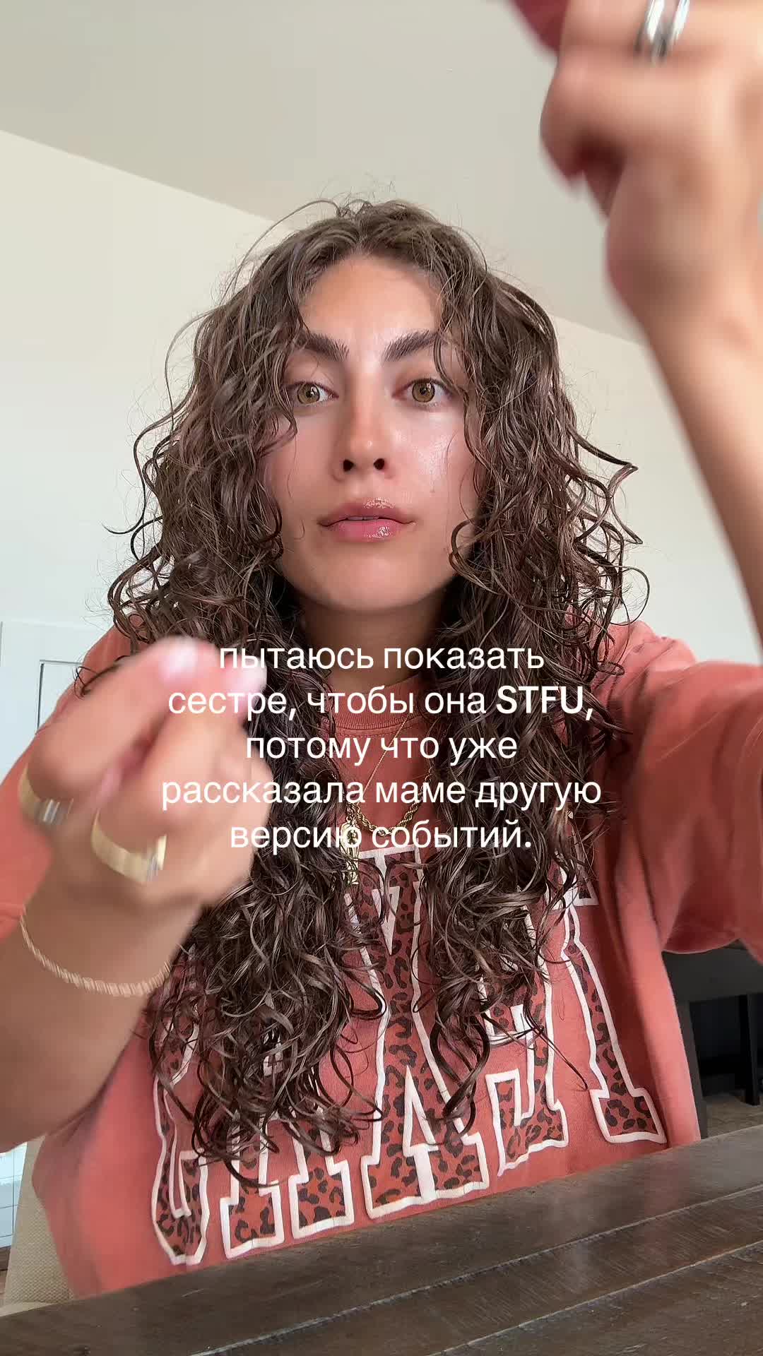 @Жаклин