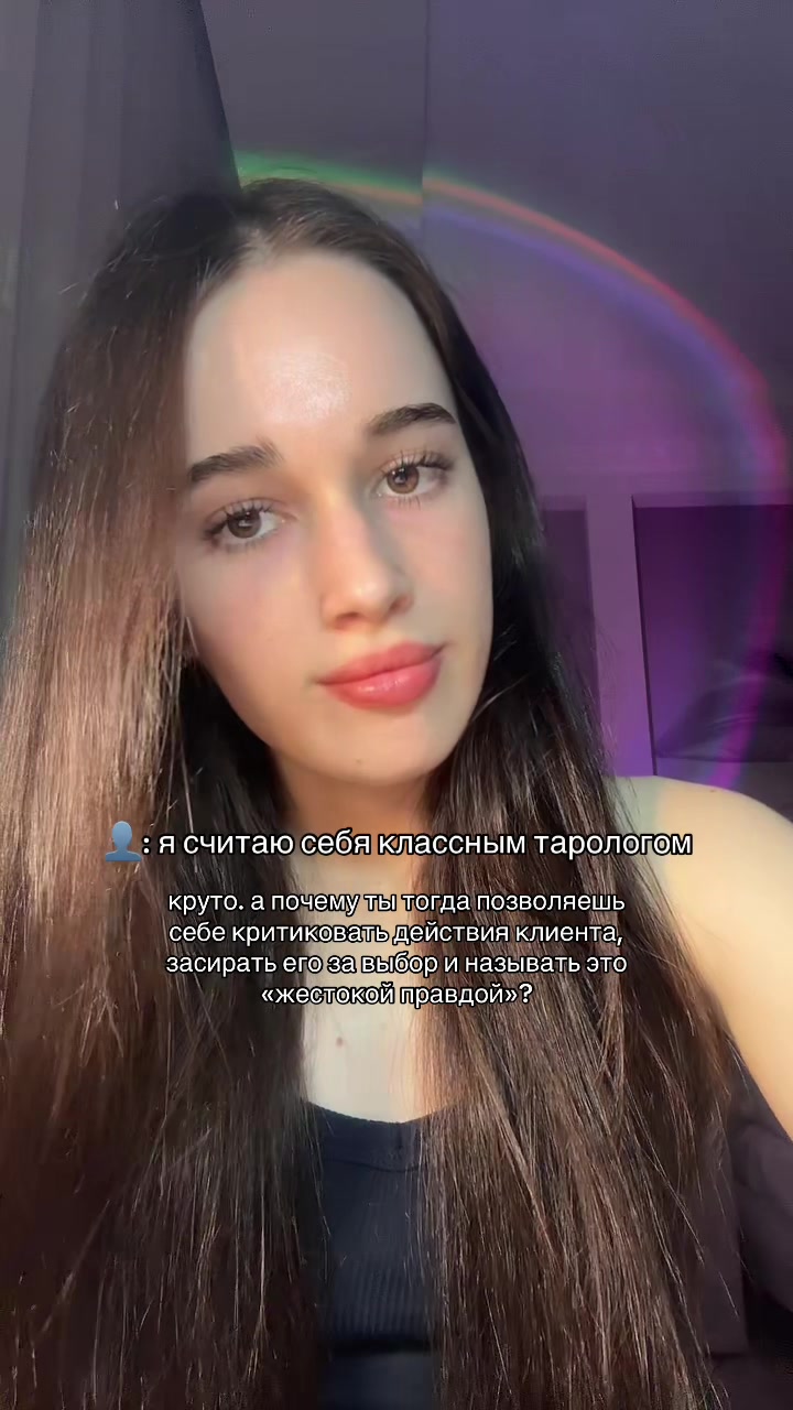 @тгк: tarotpamilyu