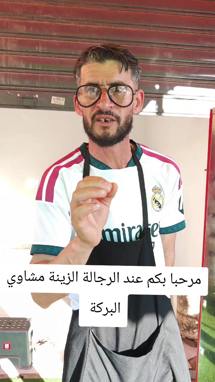 @bouziane Chlef مدير الفلاحة 02