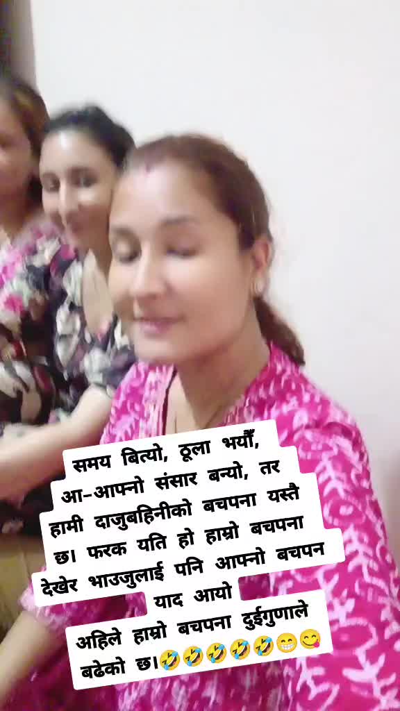 @Anita Thapa