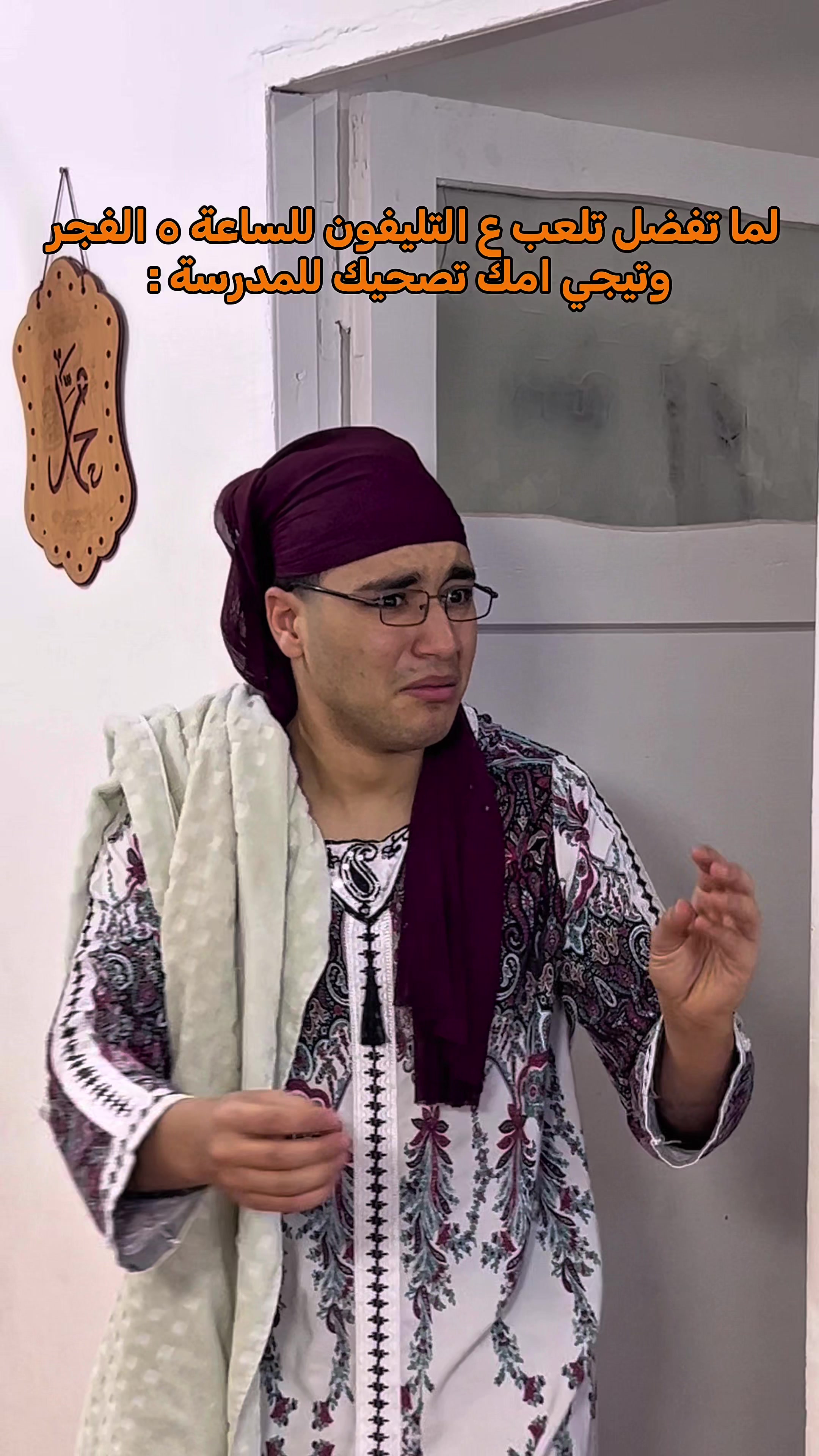 @رأفت ياسر-Raafat Yasser
