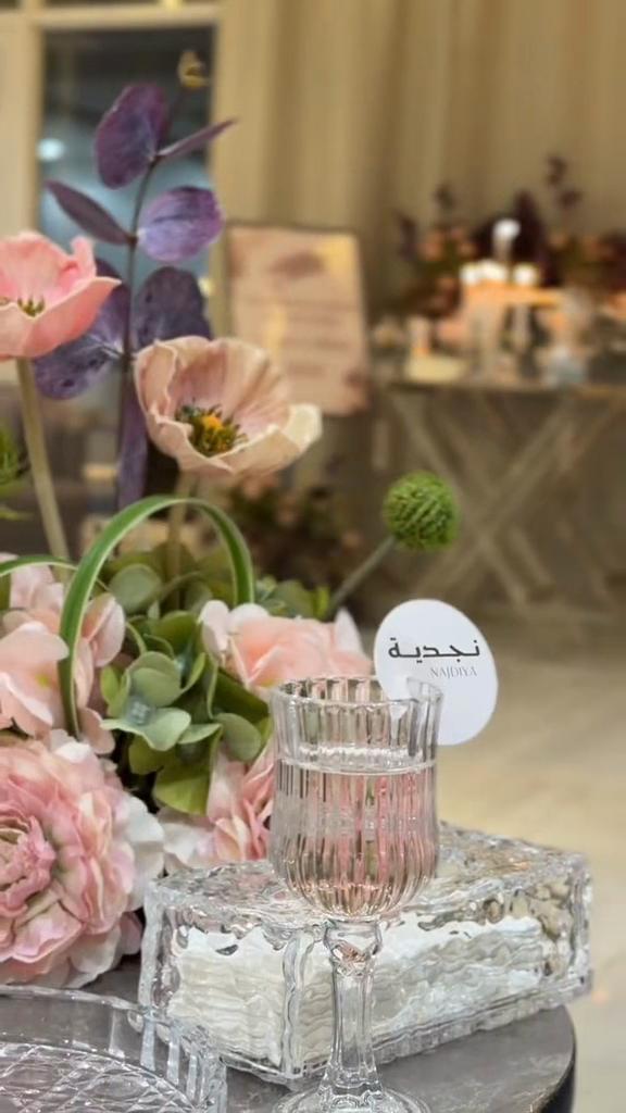 @نجديـة | Najdiya